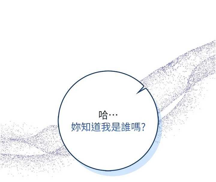 不纯吸血鬼 - 第19話-激起征服慾的火辣身材 - page 32