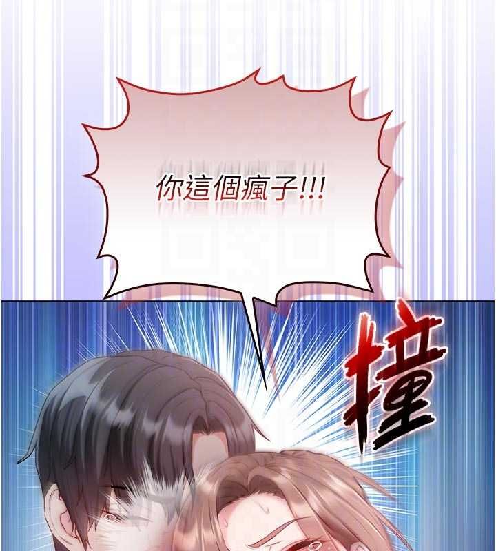不纯吸血鬼 - 第19話-激起征服慾的火辣身材 - page 47