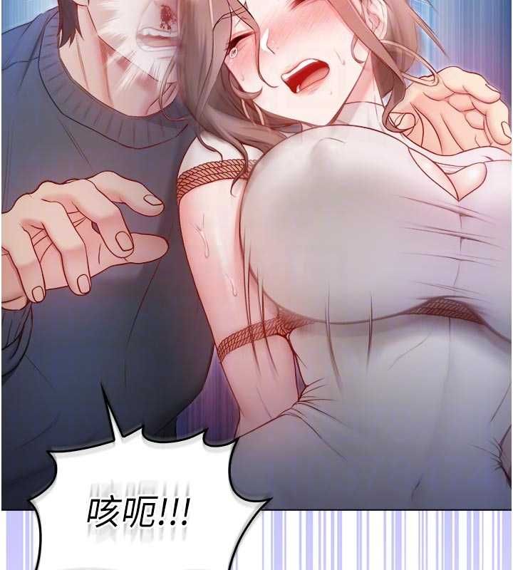 不纯吸血鬼 - 第19話-激起征服慾的火辣身材 - page 48
