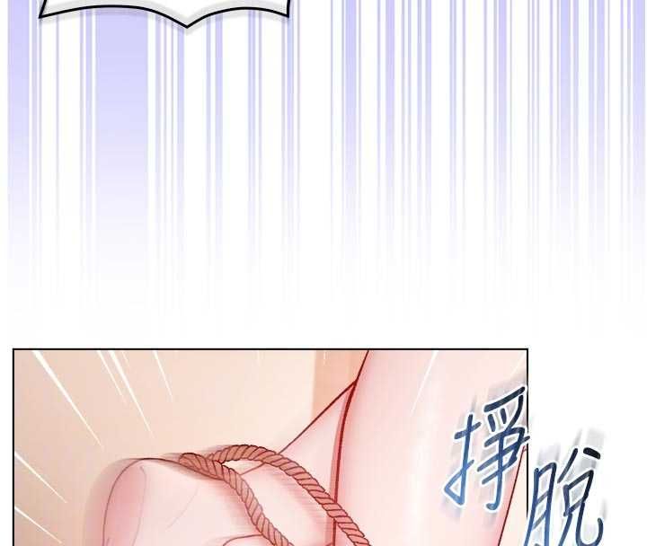 不纯吸血鬼 - 第19話-激起征服慾的火辣身材 - page 49