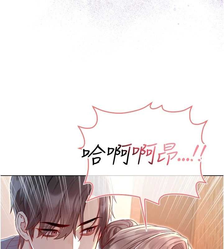 不纯吸血鬼 - 第19話-激起征服慾的火辣身材 - page 63