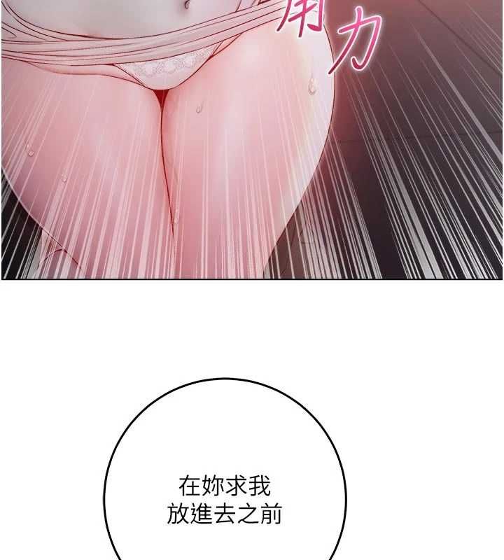 不纯吸血鬼 - 第19話-激起征服慾的火辣身材 - page 65