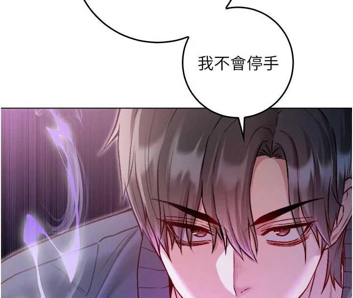不纯吸血鬼 - 第19話-激起征服慾的火辣身材 - page 66