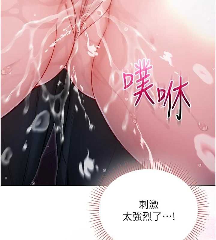 不纯吸血鬼 - 第19話-激起征服慾的火辣身材 - page 73