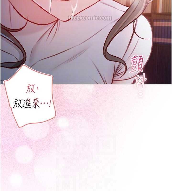 不纯吸血鬼 - 第19話-激起征服慾的火辣身材 - page 75