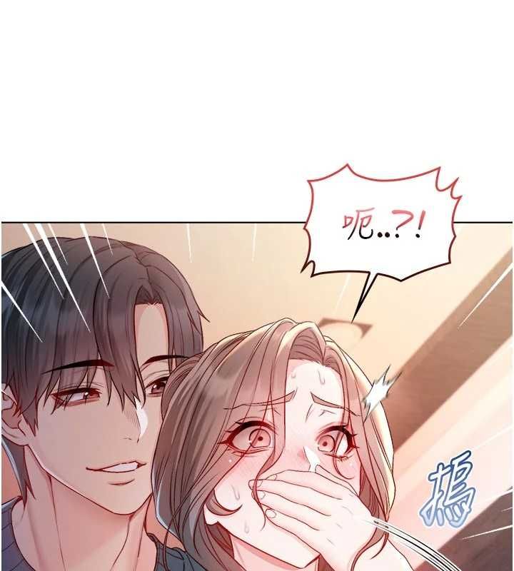 不纯吸血鬼 - 第19話-激起征服慾的火辣身材 - page 77