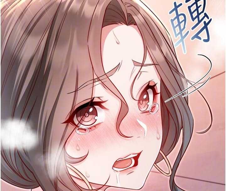 不纯吸血鬼 - 第19話-激起征服慾的火辣身材 - page 84