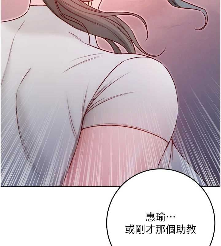 不纯吸血鬼 - 第19話-激起征服慾的火辣身材 - page 85