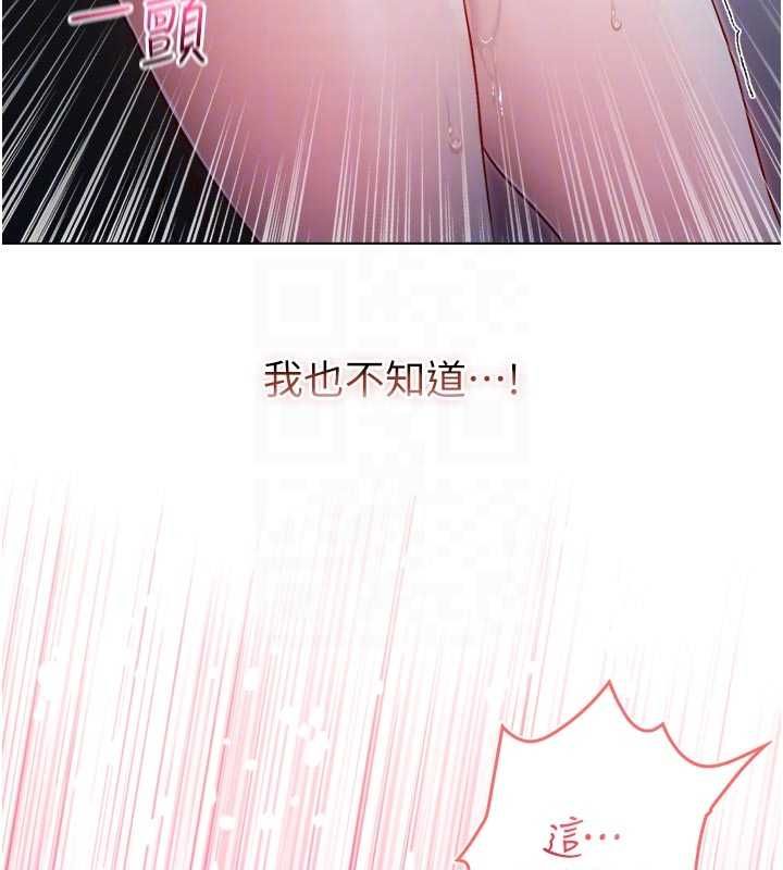不纯吸血鬼 - 第19話-激起征服慾的火辣身材 - page 91