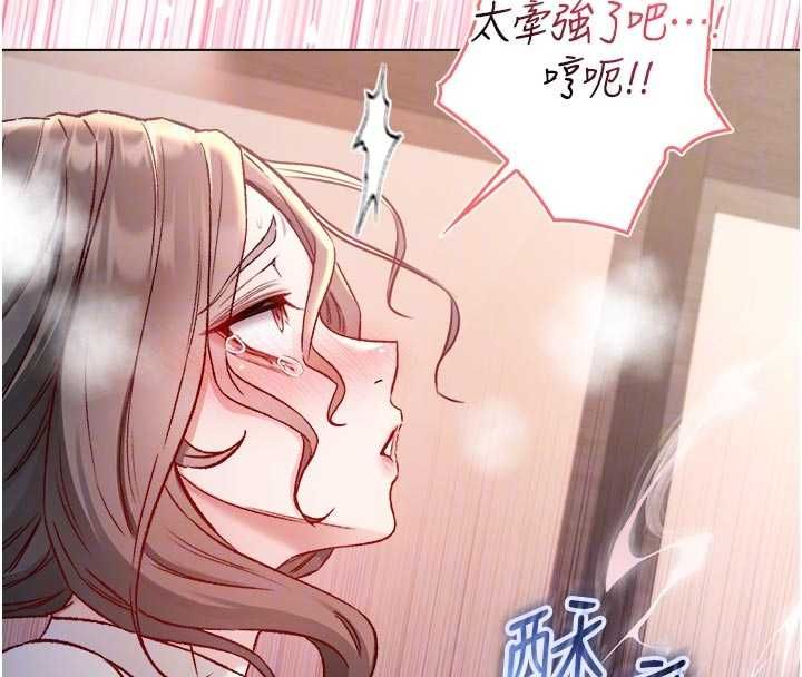 不纯吸血鬼 - 第19話-激起征服慾的火辣身材 - page 92