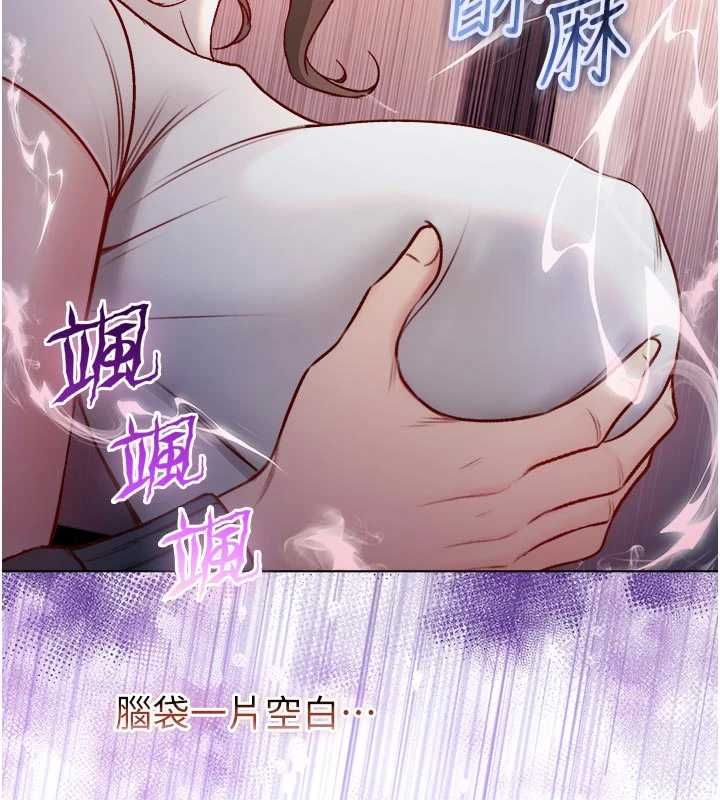 不纯吸血鬼 - 第19話-激起征服慾的火辣身材 - page 93
