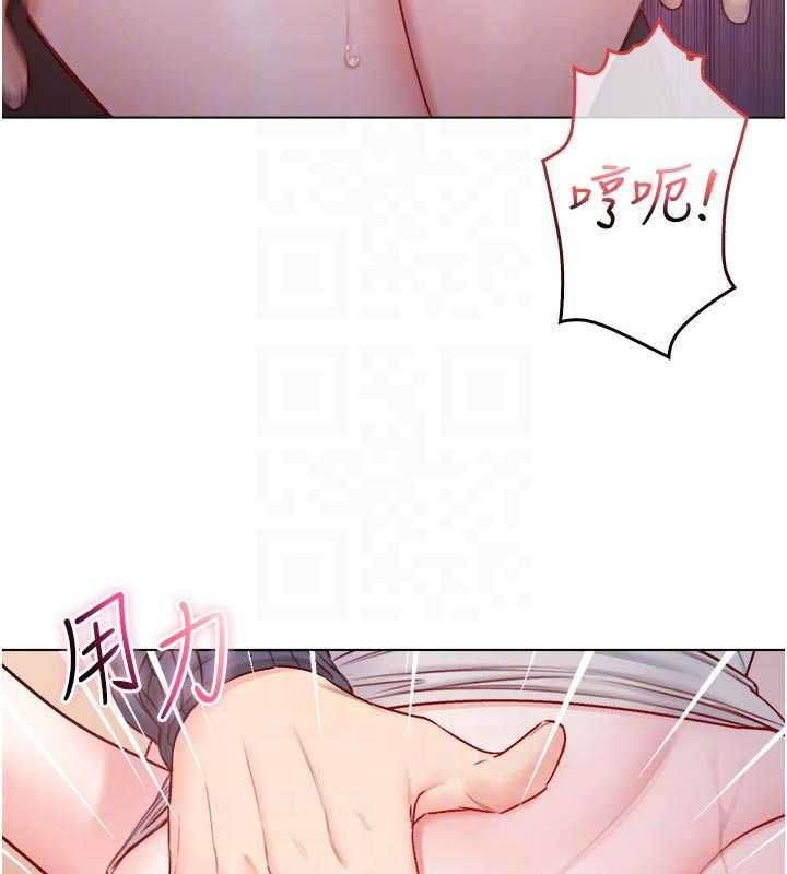 不纯吸血鬼 - 第19話-激起征服慾的火辣身材 - page 96