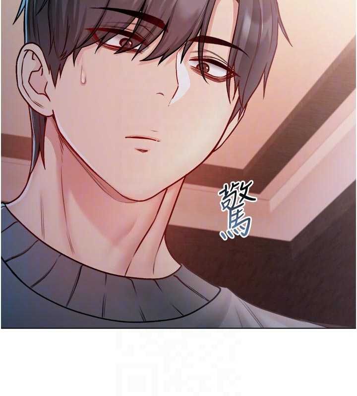 不纯吸血鬼 - 第19話-激起征服慾的火辣身材 - page 103