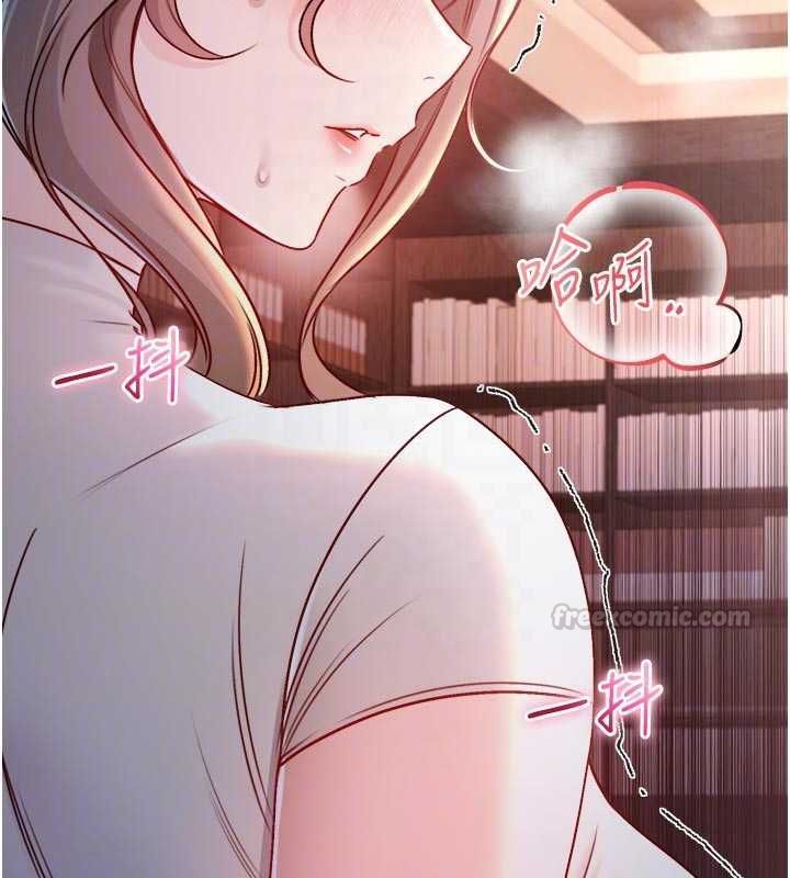 不纯吸血鬼 - 第19話-激起征服慾的火辣身材 - page 105
