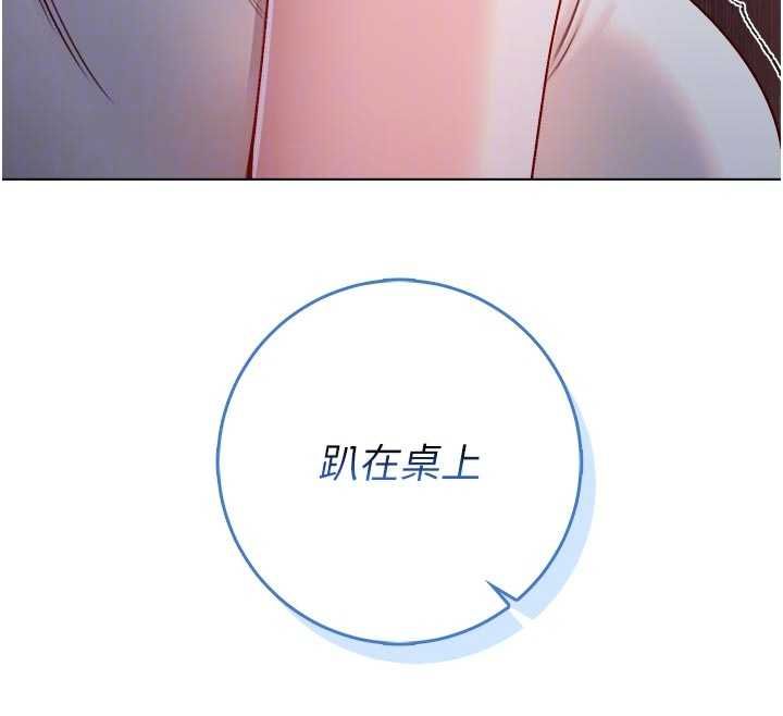 不纯吸血鬼 - 第19話-激起征服慾的火辣身材 - page 106