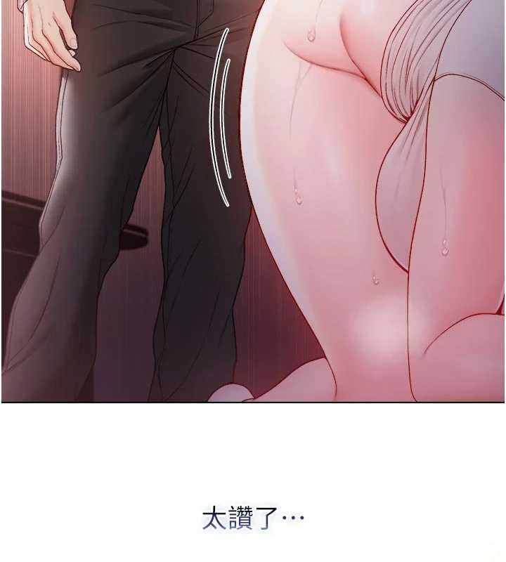 不纯吸血鬼 - 第19話-激起征服慾的火辣身材 - page 108