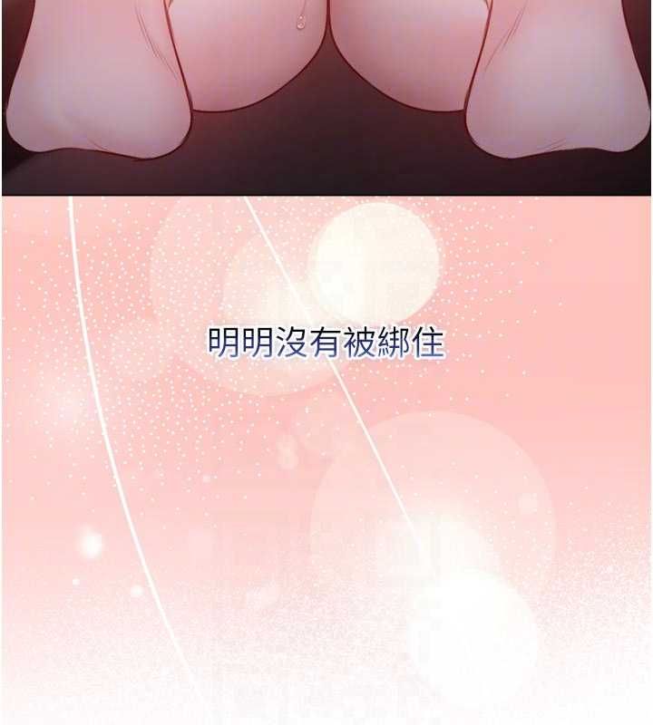 不纯吸血鬼 - 第19話-激起征服慾的火辣身材 - page 111