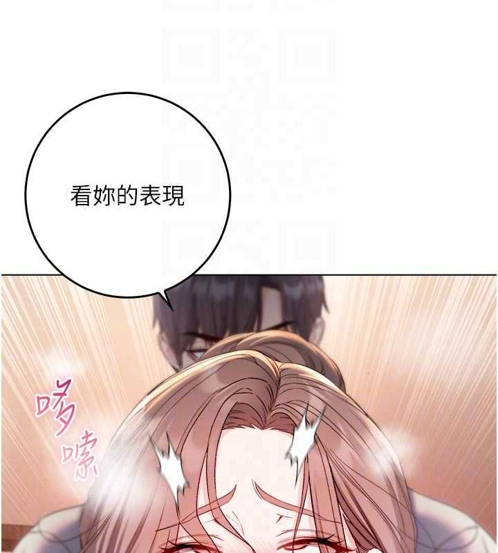 不纯吸血鬼 - 第19話-激起征服慾的火辣身材 - page 118
