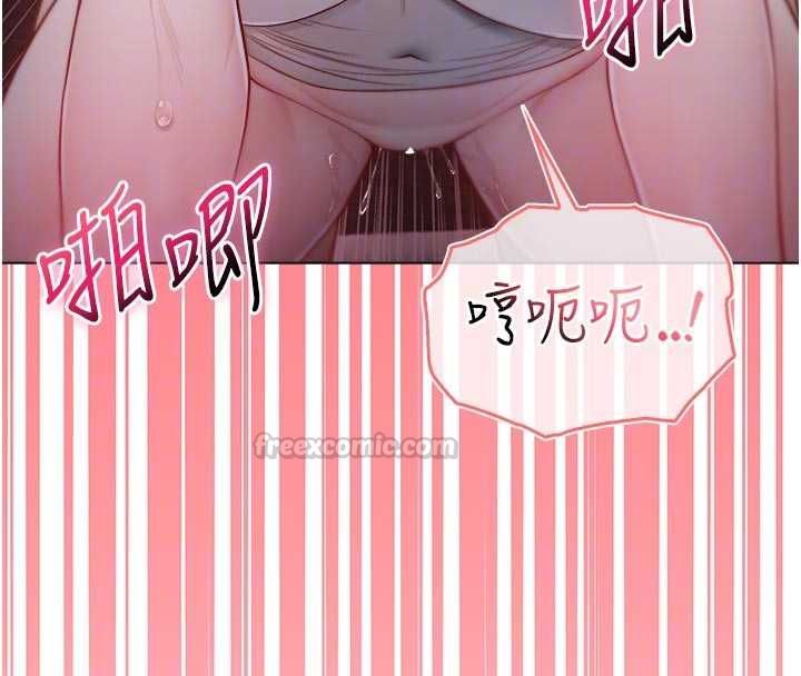 不纯吸血鬼 - 第19話-激起征服慾的火辣身材 - page 120