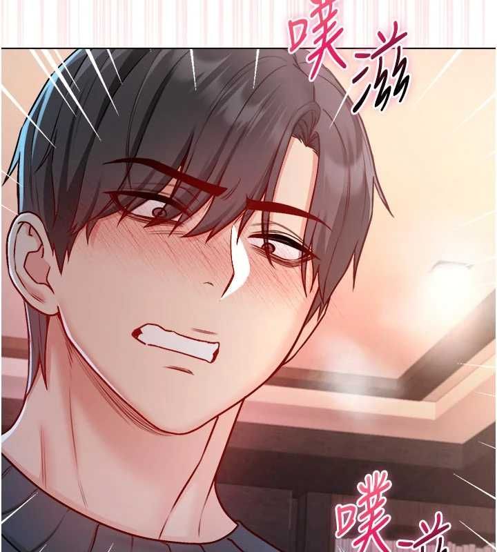 不纯吸血鬼 - 第19話-激起征服慾的火辣身材 - page 123