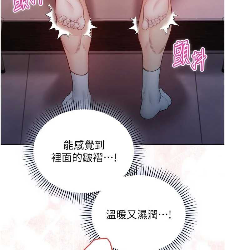 不纯吸血鬼 - 第19話-激起征服慾的火辣身材 - page 126