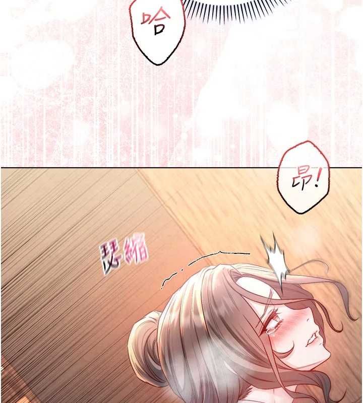 不纯吸血鬼 - 第19話-激起征服慾的火辣身材 - page 127