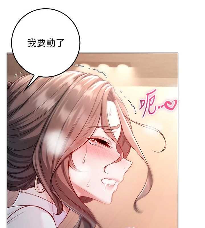 不纯吸血鬼 - 第19話-激起征服慾的火辣身材 - page 131