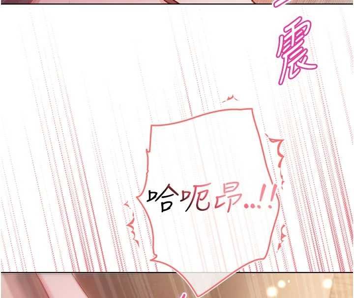 不纯吸血鬼 - 第19話-激起征服慾的火辣身材 - page 134