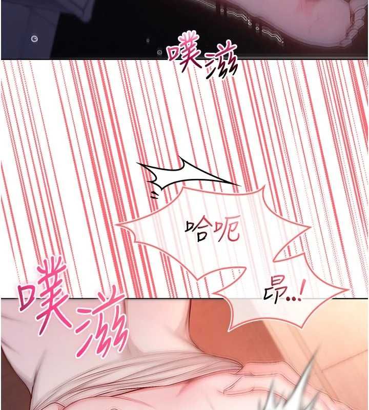 不纯吸血鬼 - 第19話-激起征服慾的火辣身材 - page 137