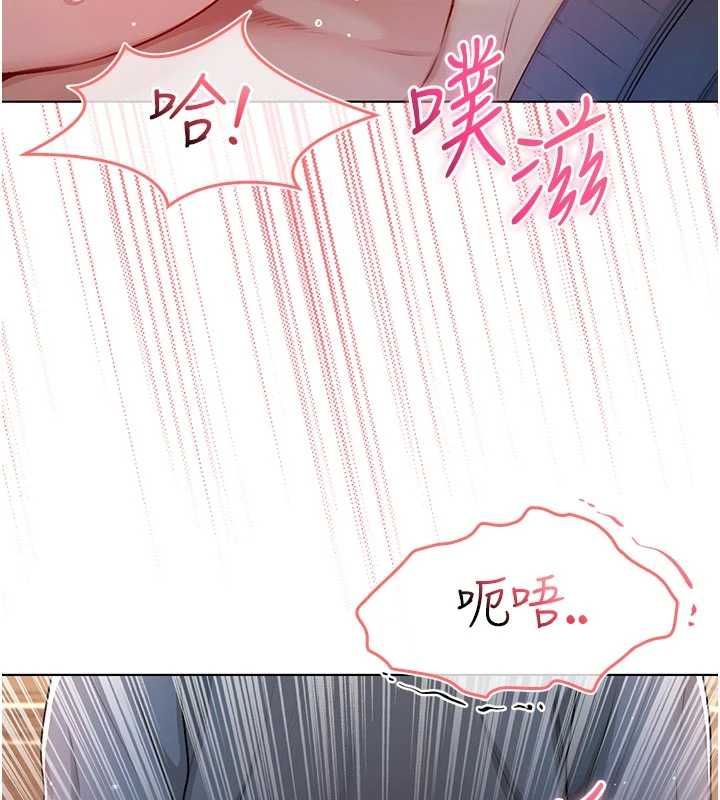 不纯吸血鬼 - 第19話-激起征服慾的火辣身材 - page 139