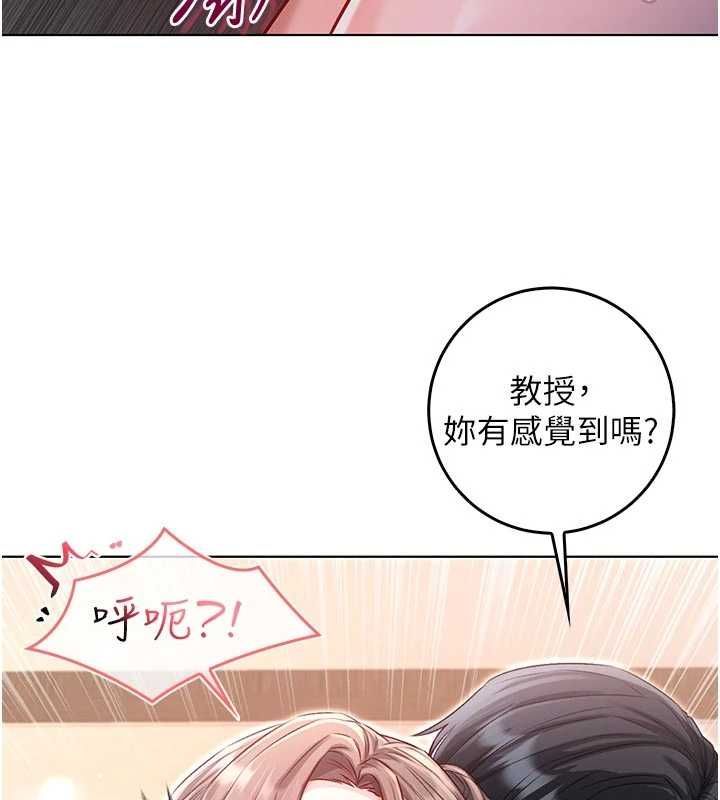 不纯吸血鬼 - 第19話-激起征服慾的火辣身材 - page 143