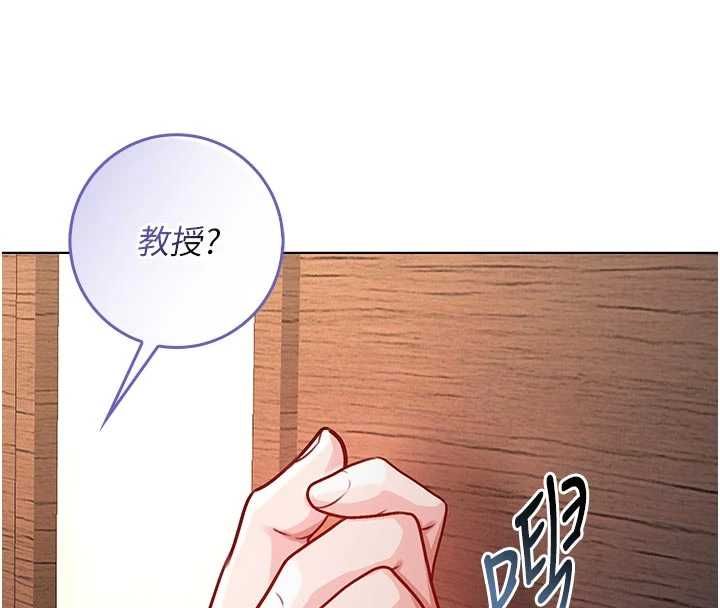 不纯吸血鬼 - 第19話-激起征服慾的火辣身材 - page 157