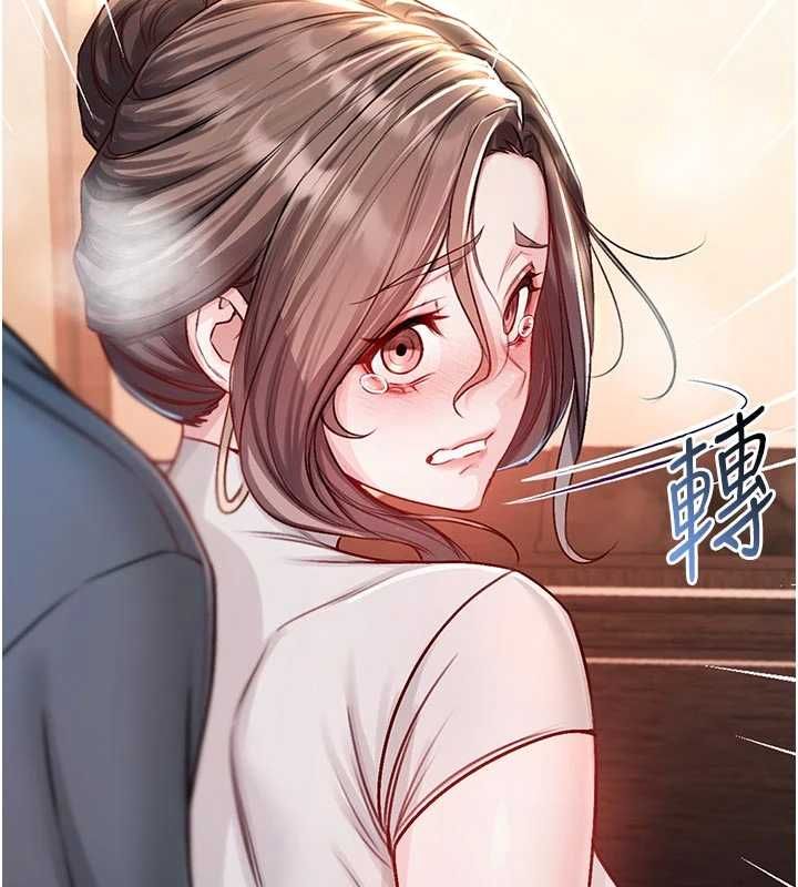 不纯吸血鬼 - 第19話-激起征服慾的火辣身材 - page 162