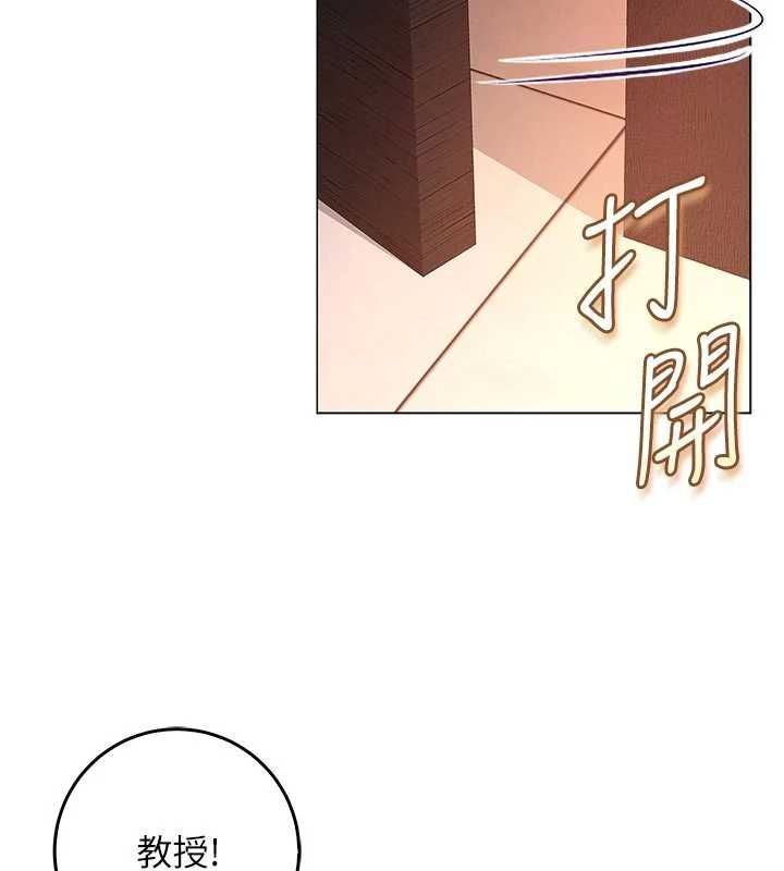 不纯吸血鬼 - 第19話-激起征服慾的火辣身材 - page 171