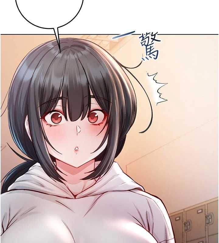 不纯吸血鬼 - 第19話-激起征服慾的火辣身材 - page 172