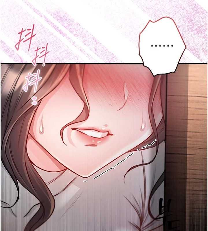 不纯吸血鬼 - 第19話-激起征服慾的火辣身材 - page 179