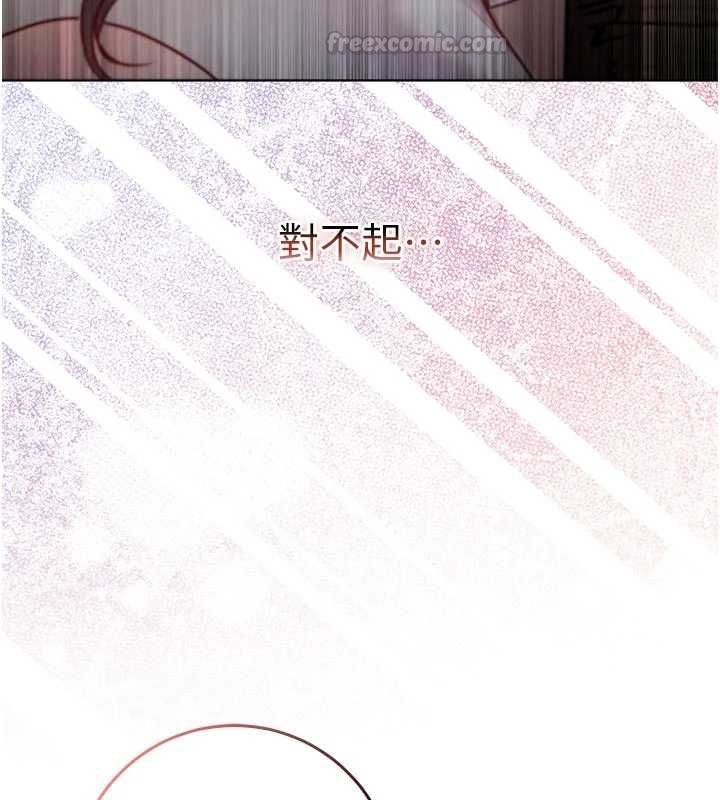 不纯吸血鬼 - 第19話-激起征服慾的火辣身材 - page 180