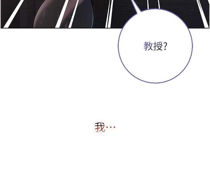 不纯吸血鬼 - 第19話-激起征服慾的火辣身材 - page 183