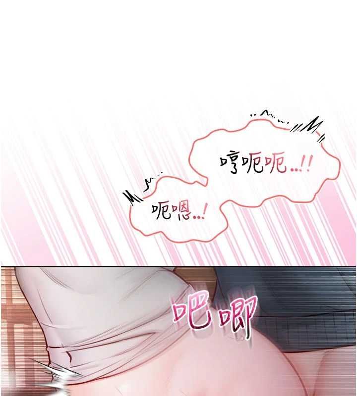 不纯吸血鬼 - 第19話-激起征服慾的火辣身材 - page 184