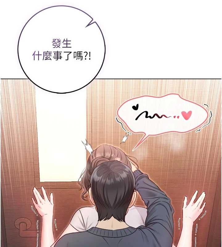 不纯吸血鬼 - 第19話-激起征服慾的火辣身材 - page 186