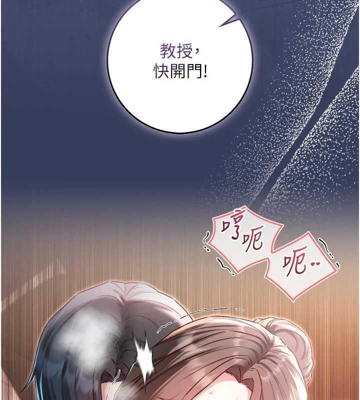 不纯吸血鬼 - 第19話-激起征服慾的火辣身材 - page 189