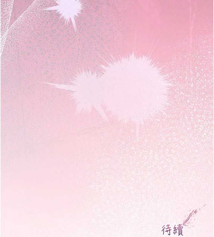 不纯吸血鬼 - 第19話-激起征服慾的火辣身材 - page 193