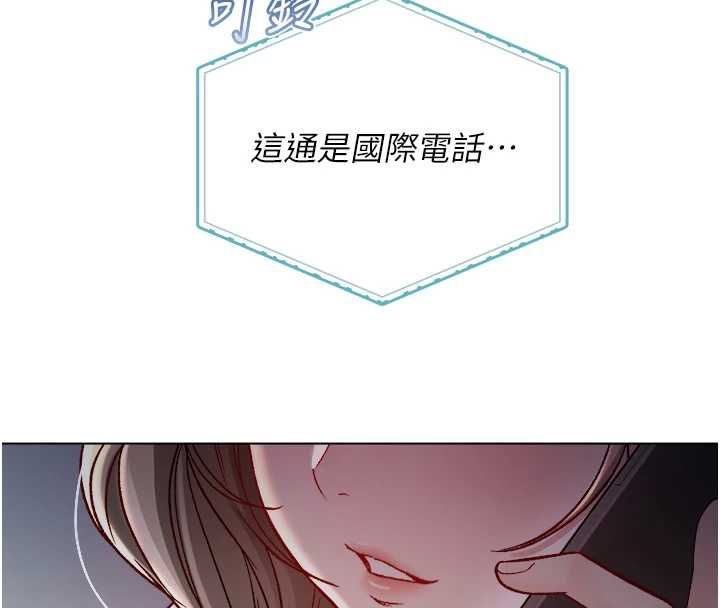 不纯吸血鬼 - 第17話-女教授特別面談♥ - page 8