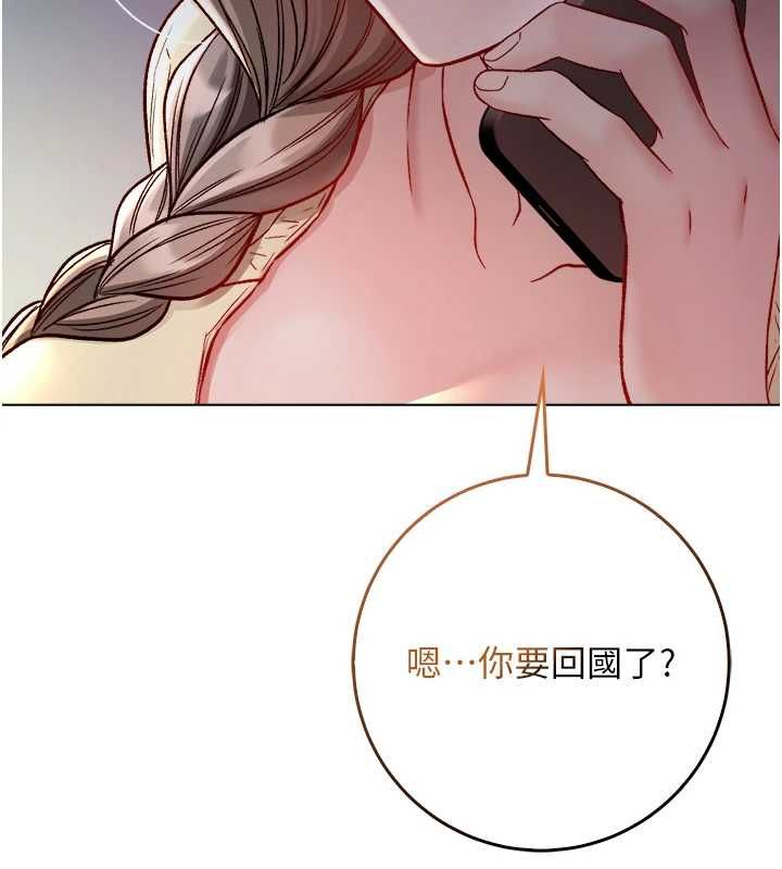 不纯吸血鬼 - 第17話-女教授特別面談♥ - page 9