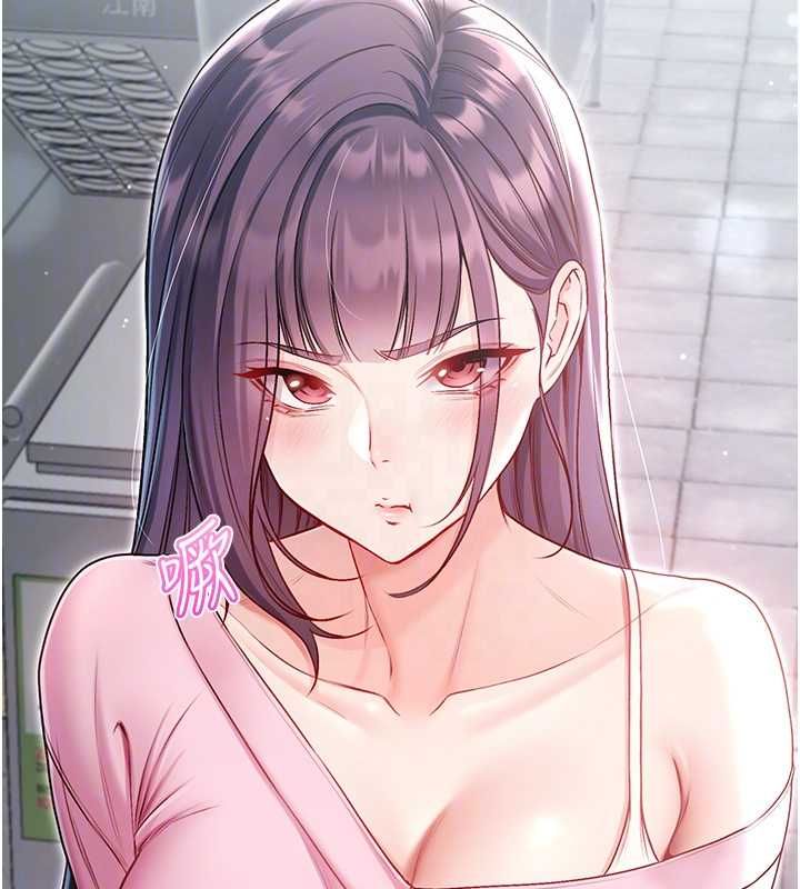 不纯吸血鬼 - 第17話-女教授特別面談♥ - page 22