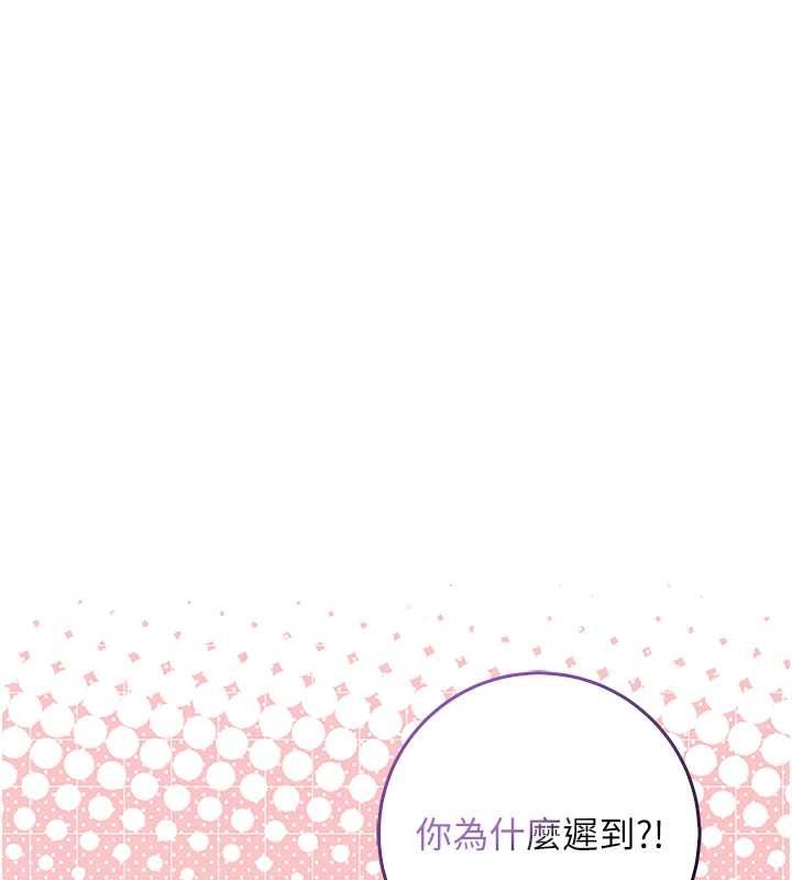 不纯吸血鬼 - 第17話-女教授特別面談♥ - page 25