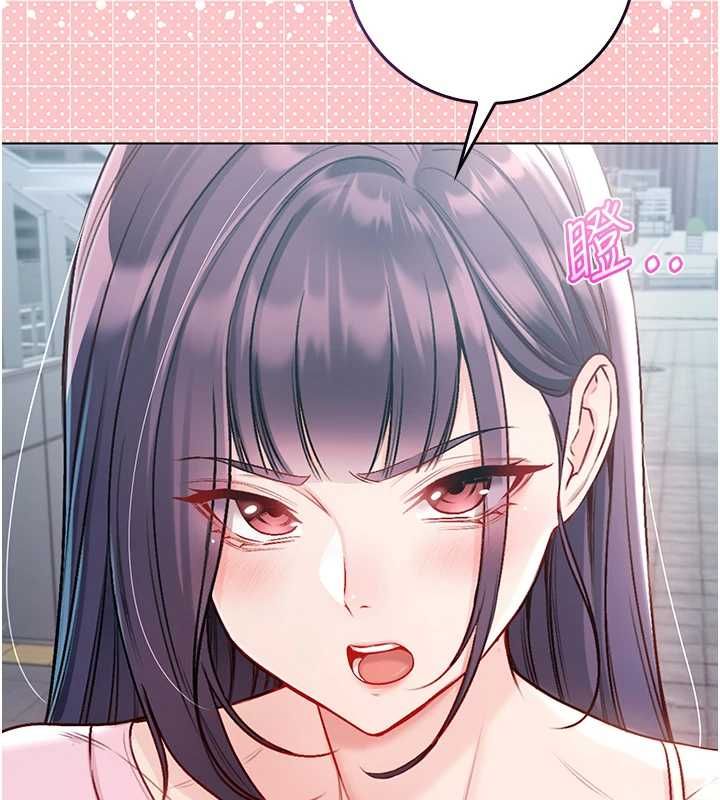 不纯吸血鬼 - 第17話-女教授特別面談♥ - page 26