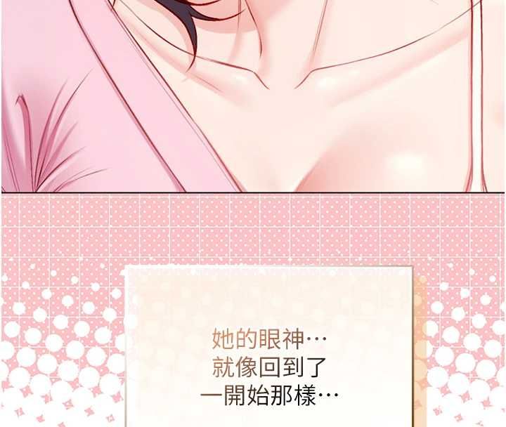 不纯吸血鬼 - 第17話-女教授特別面談♥ - page 27