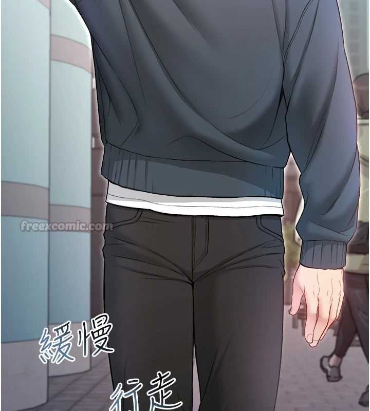 不纯吸血鬼 - 第17話-女教授特別面談♥ - page 30