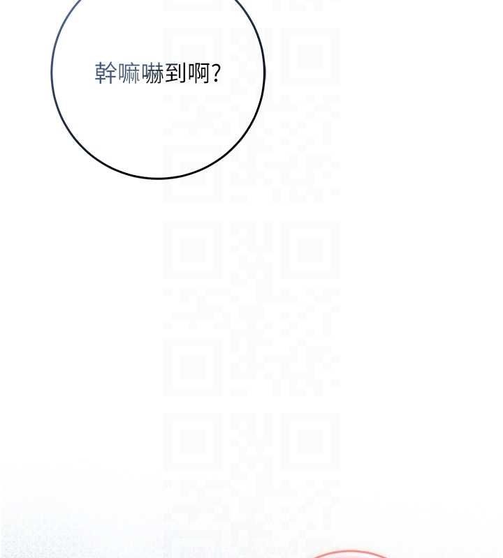 不纯吸血鬼 - 第17話-女教授特別面談♥ - page 34